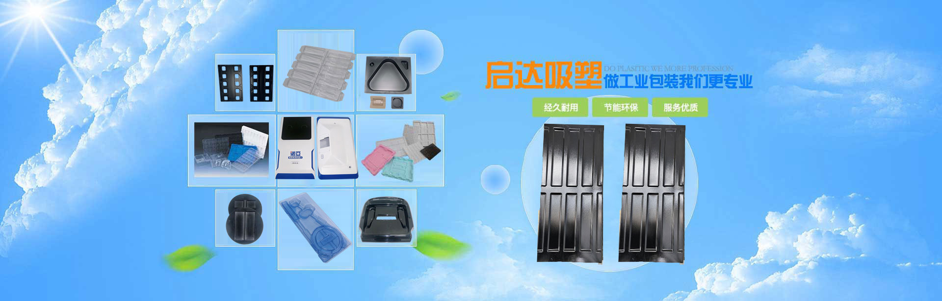 億邦潤滑油實(shí)驗(yàn)室